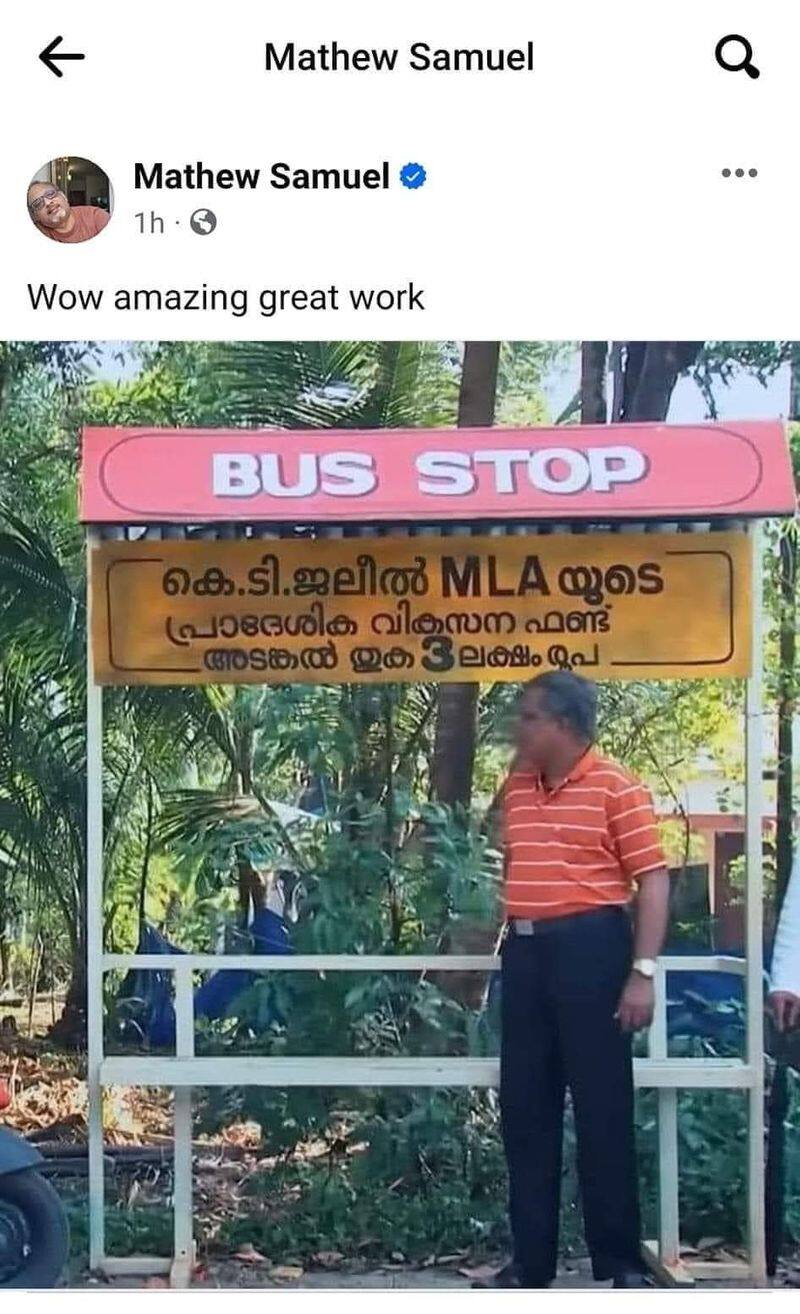 KT Jaleel MLA build 3 lakh rupees cost bizarre bus waiting shelter viral photo is fake jje 