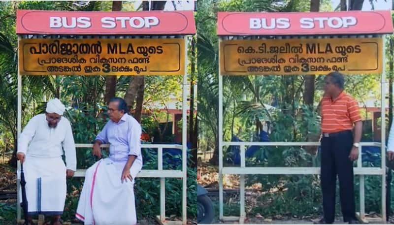 KT Jaleel MLA build 3 lakh rupees cost bizarre bus waiting shelter viral photo is fake jje 