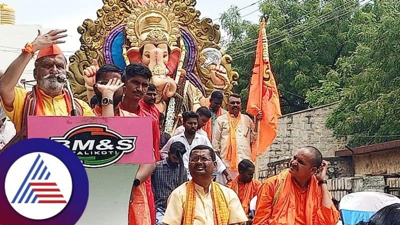 Ganesh chaturhti pramod muthalik statement in hindumahaganapathi pogtram at vijayapur rav