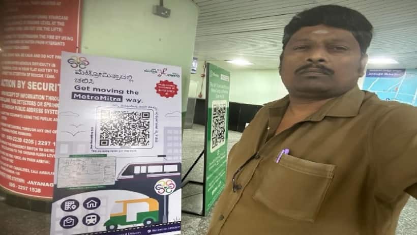 Bengaluru: Here's how you can book auto through Metro Mitra app at Jayanagar metro