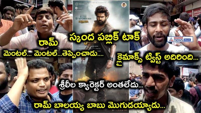 RAM POTHINENI's SKANDA Movie Public Talk: A Full-Length Mass Entertainer!