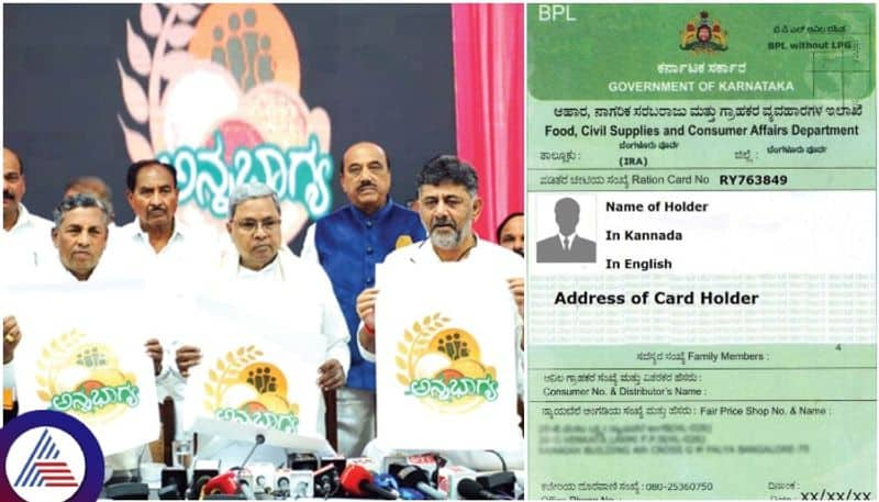 Karnataka BPL card holders shock government cuts Anna bhagya money but 10 kg rice gives sat