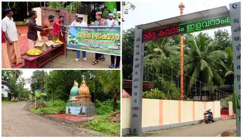 Kerala Temple officials give warm reception to Muslims Nabi Dinam rally rare religious brotherhood message ckm