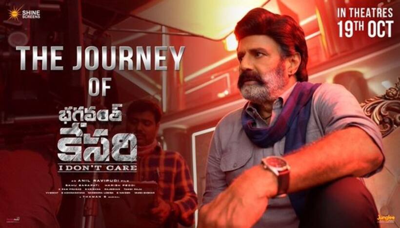 షూటింగ్ పూర్తి.. రిలీజ్ లో మార్పు లేదు.. ఆసక్తికరంగా ‘ది జర్నీ ఆఫ్ భగవంత్ కేసరి’.. వీడియో చూశారా?