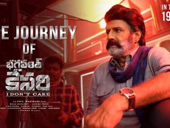 Bhagavanth Kesari movie Shooting wrapped Official Update NSK