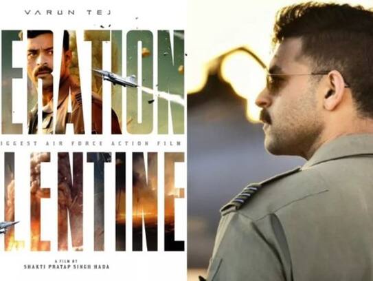 Varun Tej Operation valentine non theatrical rights sold for a record price jsp