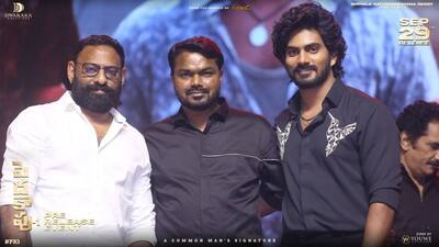 Pedakapu1 Review: పెదకాపు 1 ప్రీమియర్ టాక్.. విజువల్స్ టాప్ లెవల్..కానీ అసలైన లోపం అదే, గోల్డెన్ ఛాన్స్ మిస్