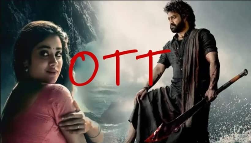   భారీ ధరకు ‘దేవర’OTT రైట్స్, ఎవరికి,ఎంతకి ?