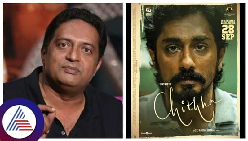 Cauvery Dispute Actor Prakash Raj apologized to actor Siddharth on behalf of the people of Karnataka gow