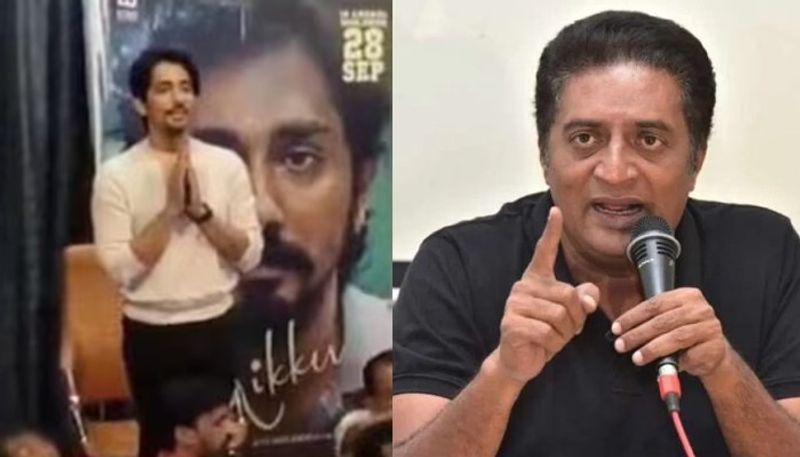 Prakash Raj Say sorry to Siddharth for his press conference in Bengaluru being disrupted NSK