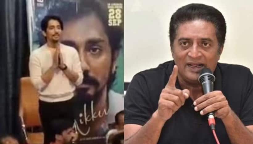 హీరో సిద్ధార్థ్ కు చేధు అనుభవం.. సారీ చెప్పిన ప్రకాష్ రాజ్.. విషయం ఏంటీ?