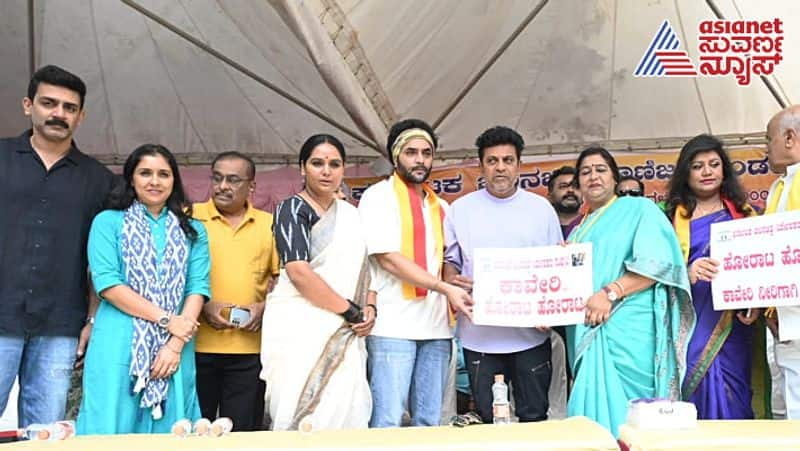 cauvery  water dispute Kannada film industry   protest in Karnataka Film Chamber gow