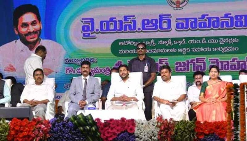 AP CM YS Jagan releases Vahana Mitra Fifth phase Funds in Vijayawada lns