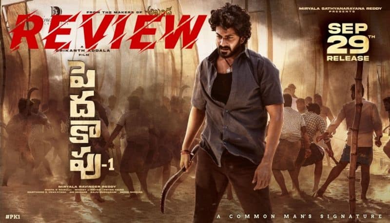 Srikanth Addala Pedda Kapu -1 Movie Review jsp