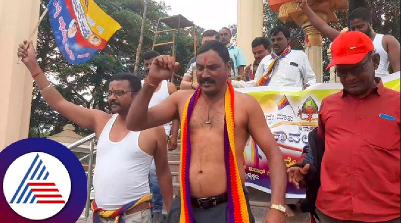 Cauvery water disputee pro kannadigas protest agains govt of karnataka at kodagu rav