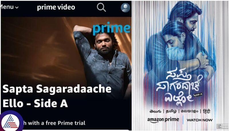 Sapta Sagaradaache ello Side A running in theatre also streaming in Amazon prime OTT sat