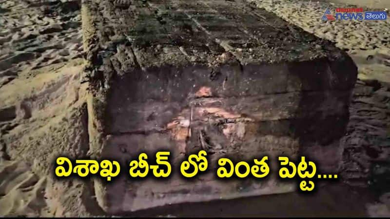 A rare big box found at Visakha Beach ashore