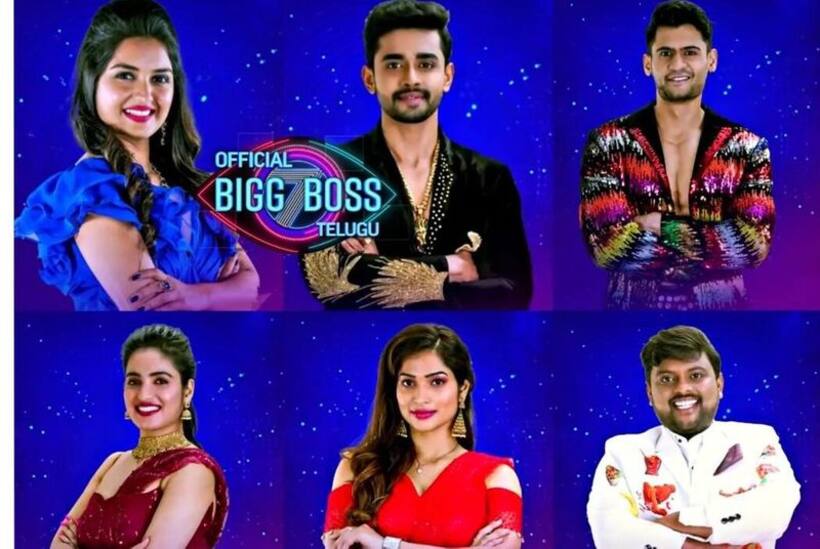 Bigg Boss Telugu 7: నాలుగో వికెట్ డౌన్... ఈ వారం ఎలిమినేట్ అయ్యేది ఎవరంటే?