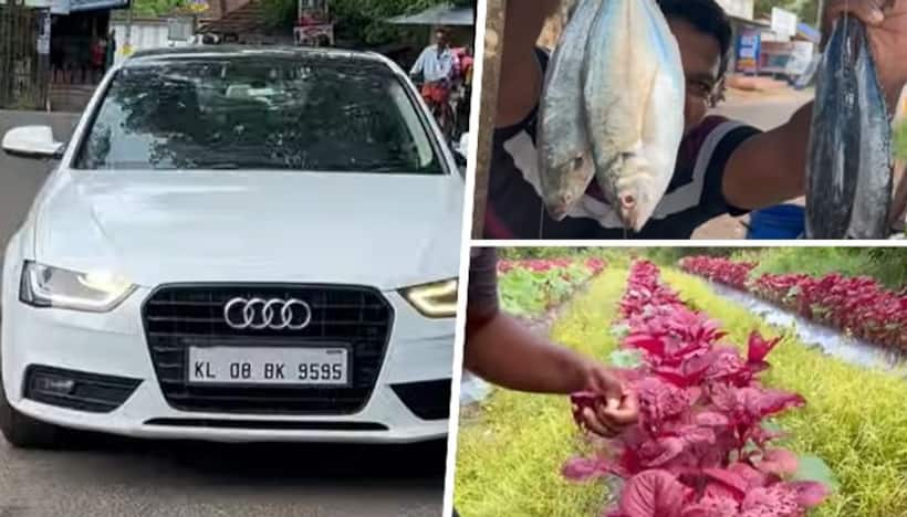 Viral Video: ఆడి ఏ4 లగ్జరీ కారులో రైతు.. మార్కెట్‌కు వెళ్లి కూరగాయల విక్రయం.. నోరెళ్లబెడుతున్న నెటిజన్లు
