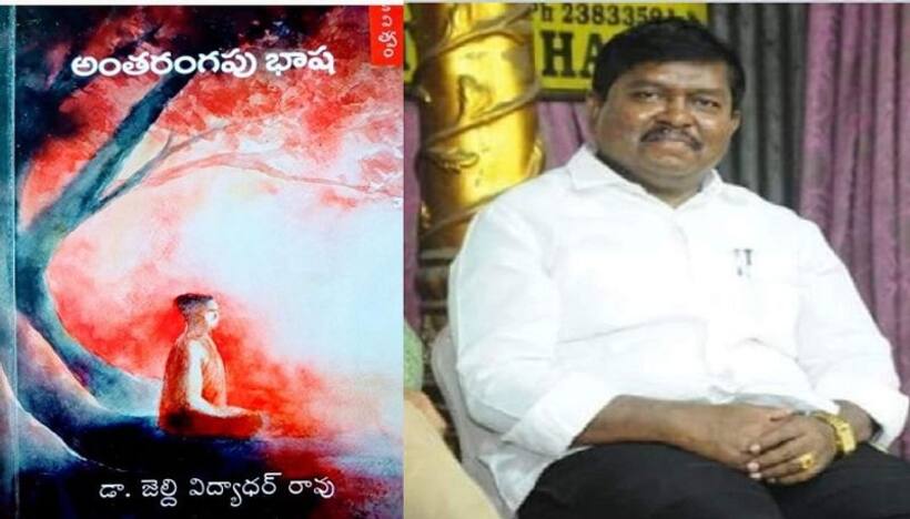 అక్టోబర్ 2 న పాలమూరు సాహితి అవార్డు ప్రదానం :