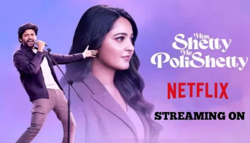 అఫీషియల్ :‘మిస్‌ శెట్టి.. మిస్టర్‌ పొలిశెట్టి’OTT రిలీజ్ డేట్