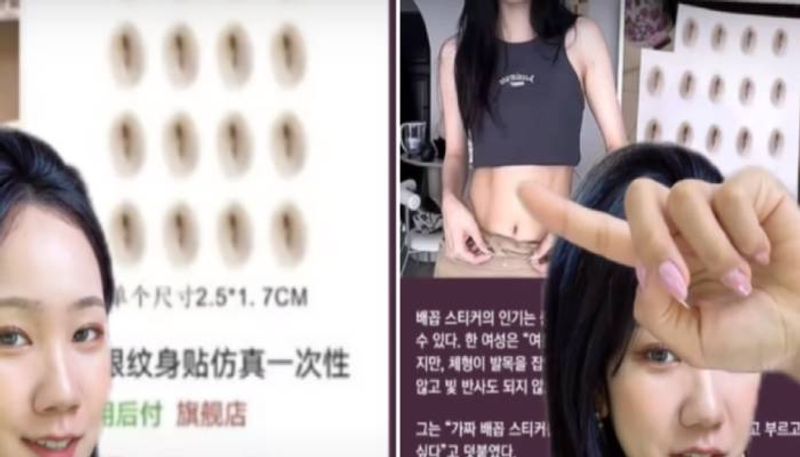 fake belly button for woman who want longer legs rlp