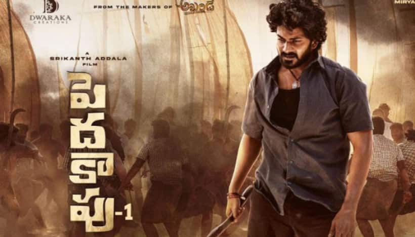 `పెదకాపు1` కలెక్షన్లు.. ఇంత దారుణమా?.. ప్లాన్‌ బెడిసికొట్టిందే?