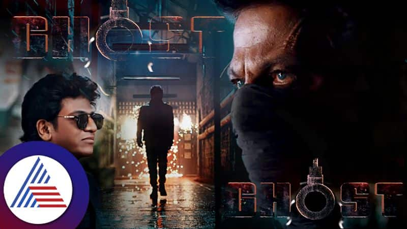 The trailer of Shivraj Kumars action thriller film Ghost has been released suc