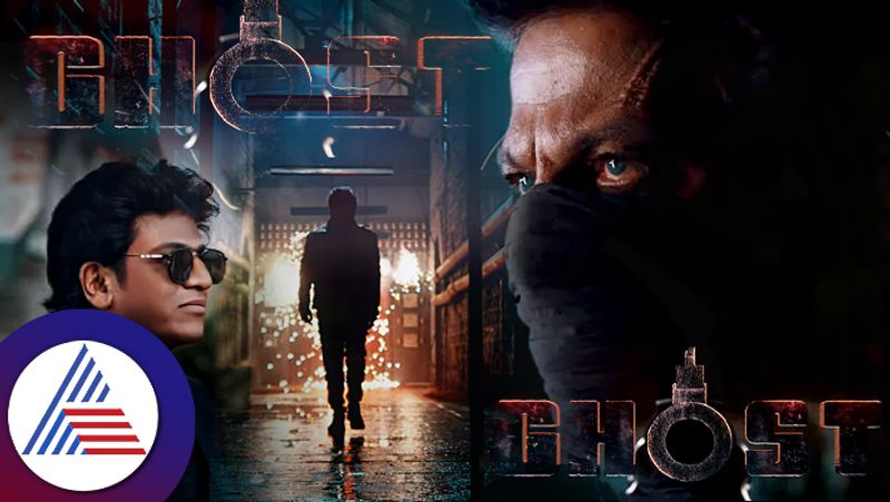 Shivarajkumar starrer ghost movie trailer released gan