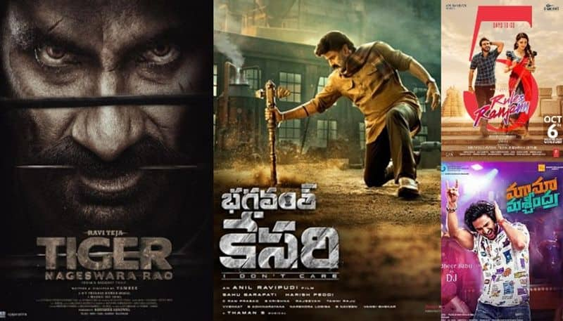 2023 October Theatrical Releases in Telugu Language NSK 