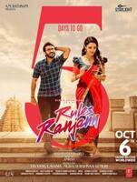 భగవంత్ కేసరి, టైగర్ నాగేశ్వర రావు, లియో, రూల్స్ రంజన్.. అక్టోబర్ లో విడుదలయ్యే 12 చిత్రాలివే..
