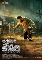 భగవంత్ కేసరి సెన్సార్ టాక్ ఇదిగో.. ఇంటర్వెల్ ఎపిసోడ్ అయితే విస్ఫోటనమే, బొమ్మ నెక్స్ట్ లెవల్ స్టఫ్ 
