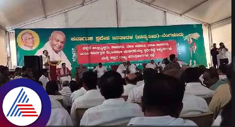 JDS BJP Alliance issue HDK secret meeting with the disaffected at the farm house rav