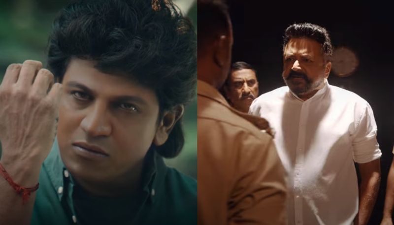 Ghost Official Trailer dr Shiva Rajkumar jayaram anupam kher srini nsn