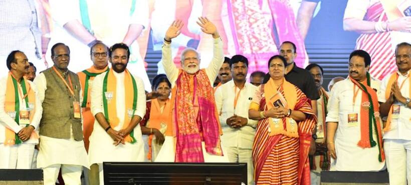 ప్రధాని మోడీ పాలమూరు సభకు బీజేపీ ముఖ్య నేతల డుమ్మా.. కనిపించని సీనియర్ నాయకులు.. కారణం అదేనా ? 