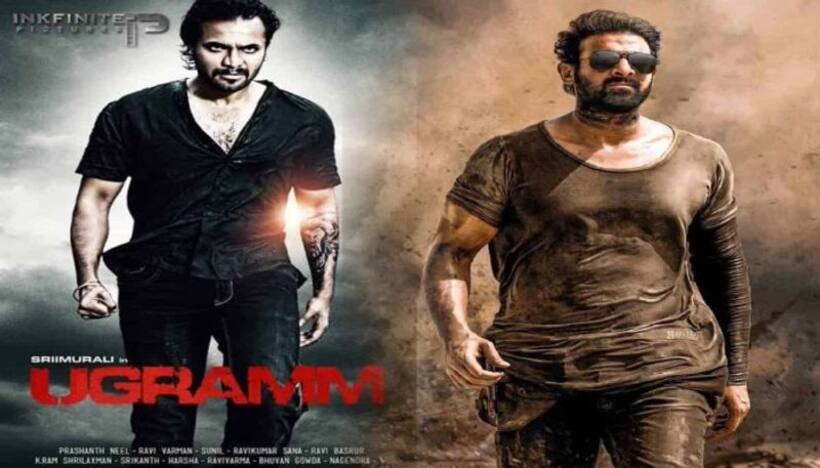 ‘సలార్‌’ఆ సినిమాకి  రీమేక్ ? యూట్యూబ్ నుంచి తొలిగించారా? నిజం ఇదే