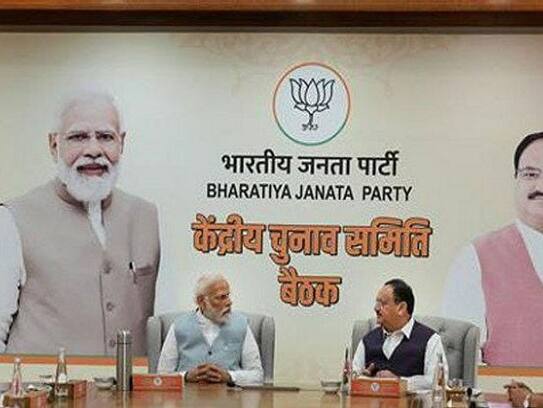 BJP will released first list of candidates soon rajasthan election 2023 zrua