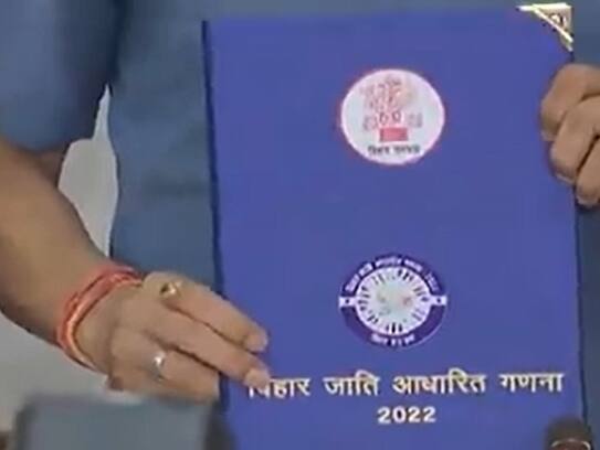 caste census second part report tabled in bihar assembly, jobs and poor statues kms