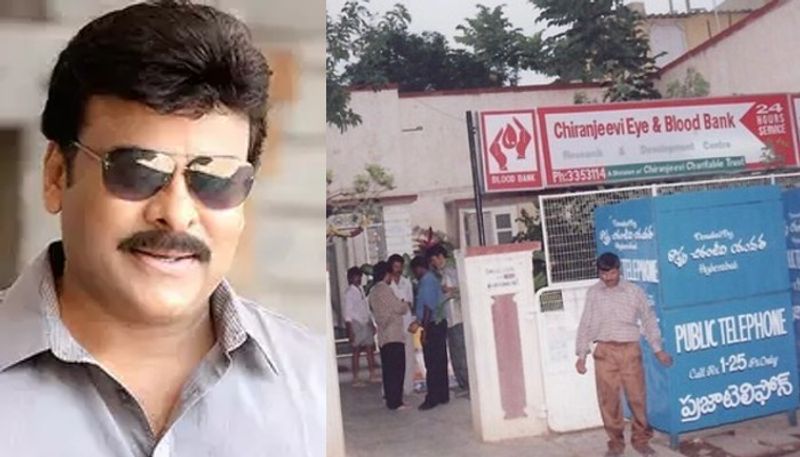 Megastar Chiranjeevi interesting note about  chiranjeevi blood bank NSK