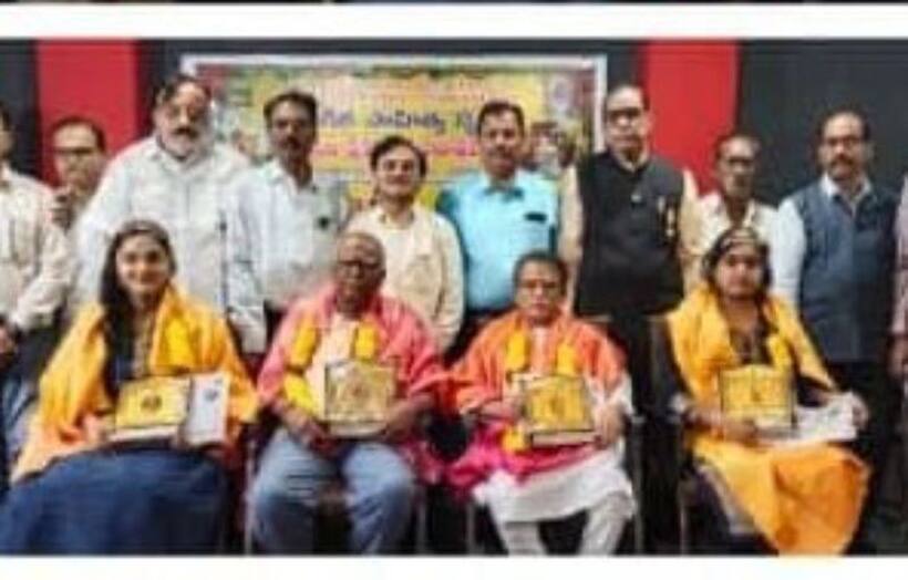 సంగీత సాహిత్య నృత్య కళానిధి పురస్కారాల ప్రదానోత్సవం 