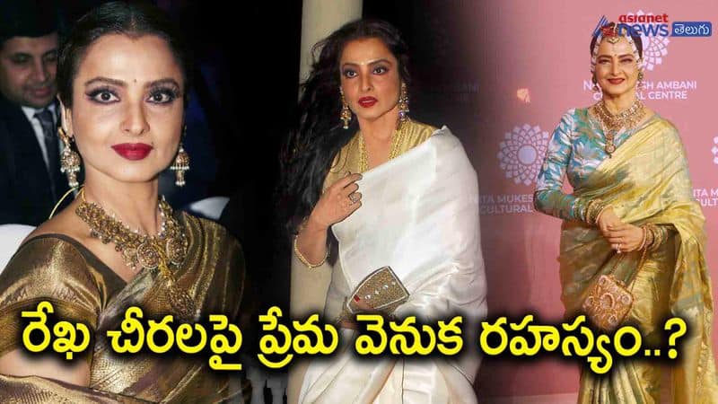 Why Rekha Chooses Sarees Over Modern Fashion: Her Fashion Evolution