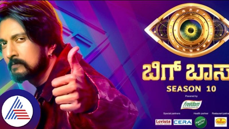 Bigg Boss Kannada Season 10 Contestants List, Starting Date, Everything You Need To Know Vin