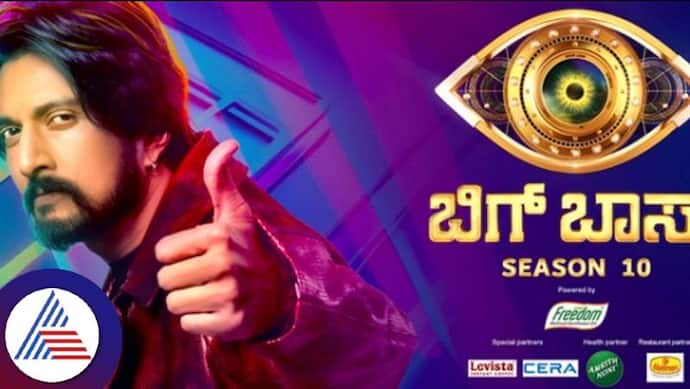 Bigg Boss Kannada Season 10: Veteran actor Tennis Krishna, actress Ranjani Raghavan among top contestants
