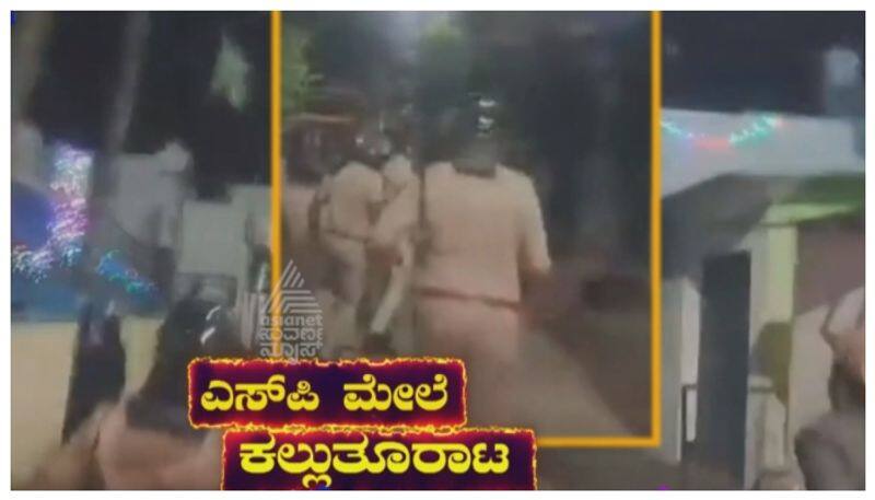 Stone pelted on police in shivamogga nbn