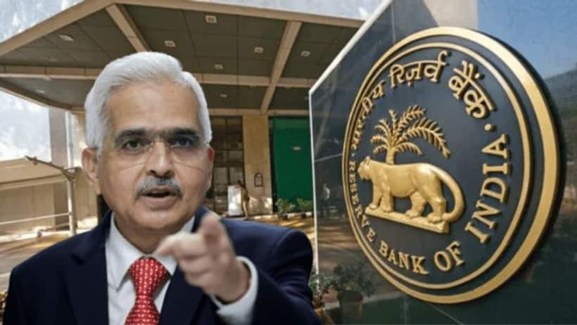 RBI Repo Rate: వరుసగా 4వ సారి రెపో రేటులో మార్పుల్లేవు, EMI తగ్గుతుందని ఆశించిన వారికి పెద్ద నిరాశ