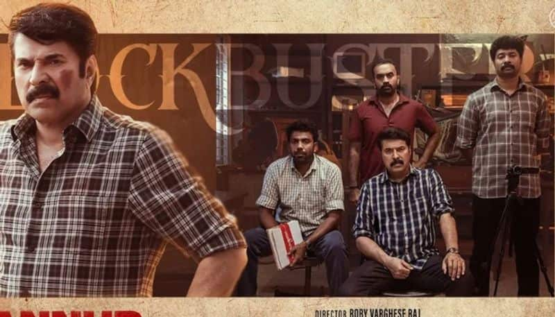 mammootty Kannur Squad movie Lyrical Video Sushin Shyam nrn 