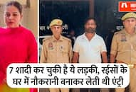 Ghaziabad Police caught a gang  enter the houses of rich people  by posing as maids and took control of the entire property ZKAMN