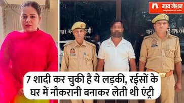 Ghaziabad Police caught a gang  enter the houses of rich people  by posing as maids and took control of the entire property ZKAMN