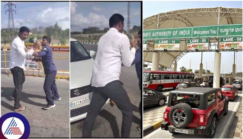 Bangalore Mysore Expressway toll avoidance Car owners attack on highway staff in Mandya sat