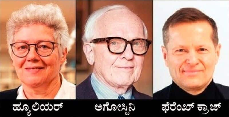 Physics Nobel for three scientists, including a woman L Huillier is the 5th woman to win the Nobel Prize in Physics akb